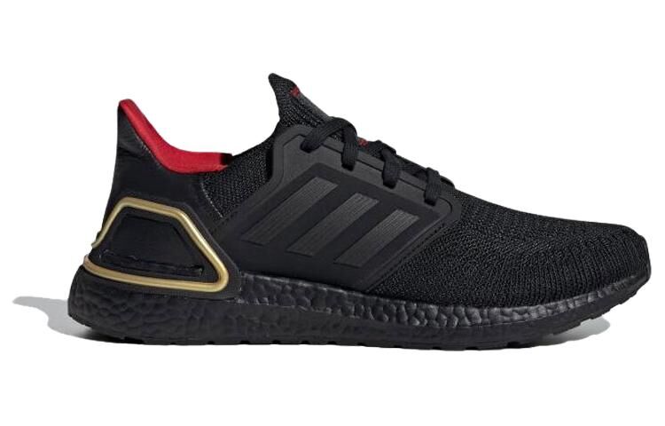 【代購】UltraBoost 20 Adidas 'Year of the Dragon' IF9269