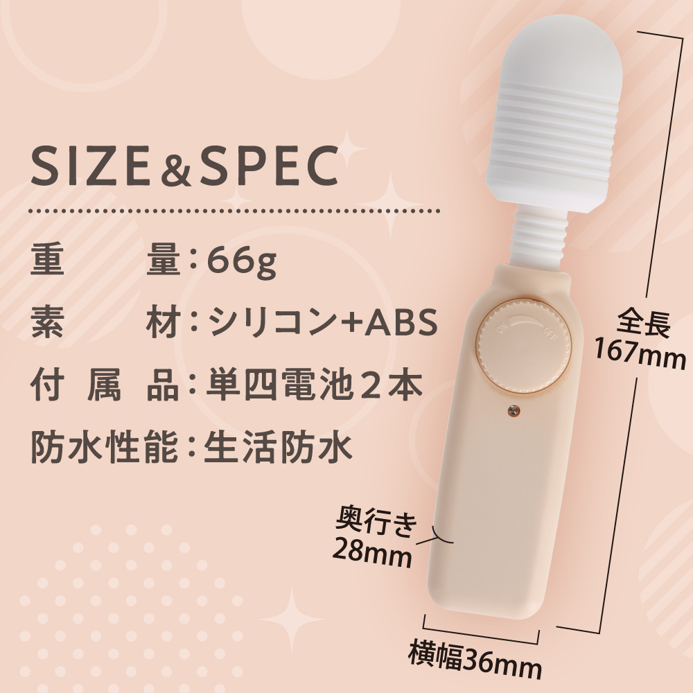 PRIME 入電式經典迷你AV震動棒 (粉色/米色/淺紫色)