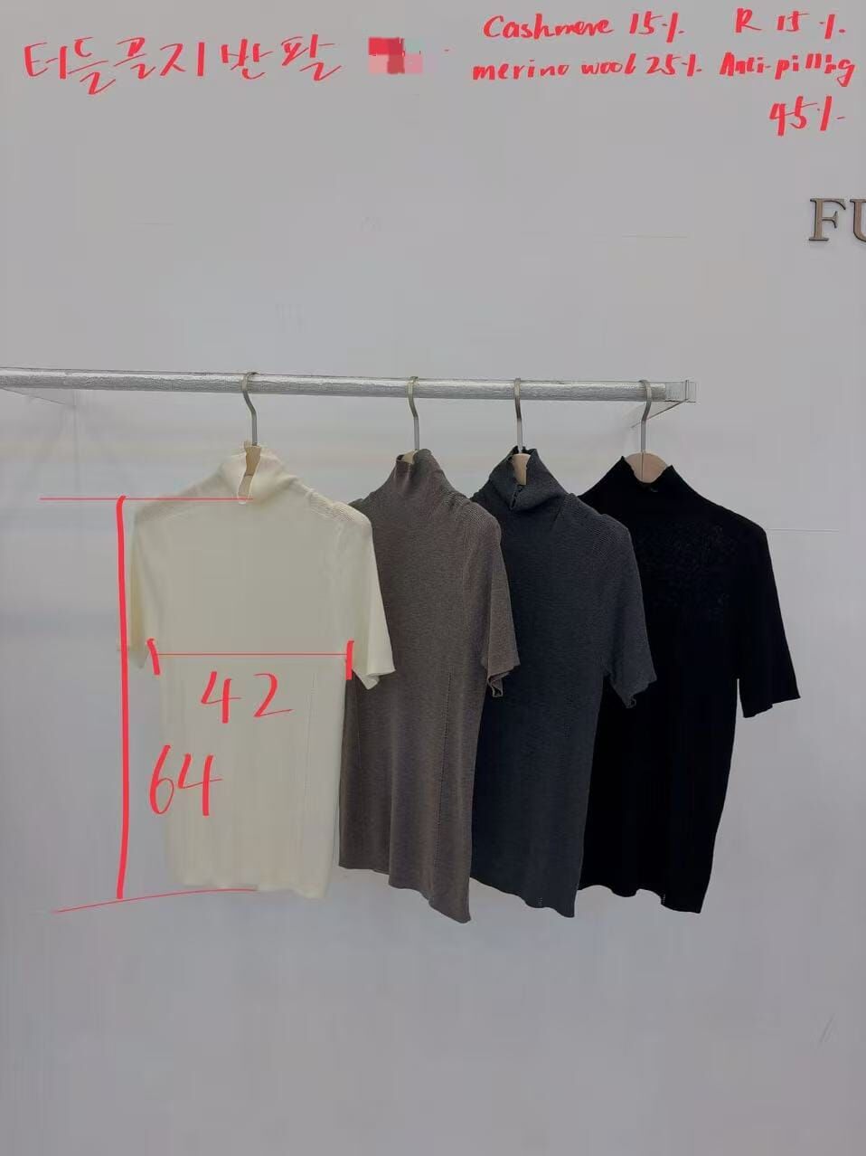 FP7207 美麗諾羊毛短袖高領針織衫