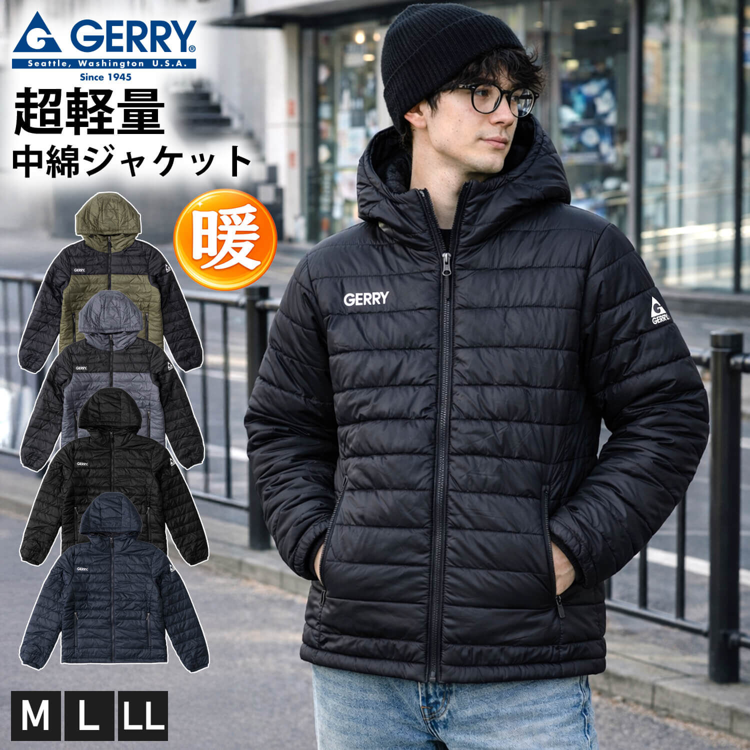 JP GERRY 輕量夾綿外套