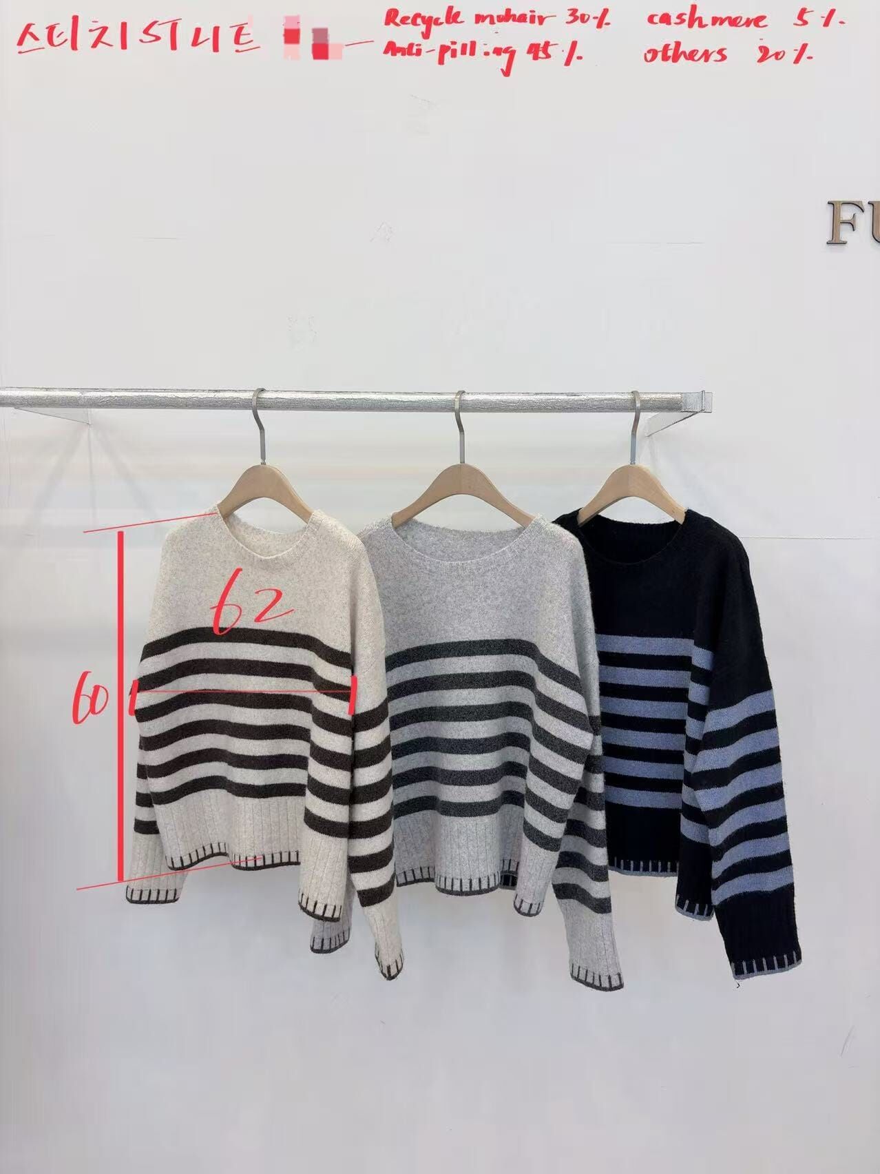FP7226 條紋混色針織衫
