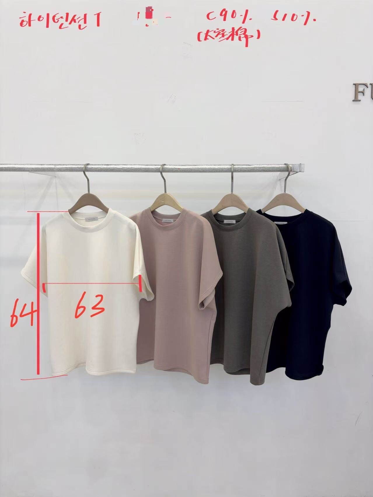 FP7227 滑滑棉無肩線寬鬆上衣