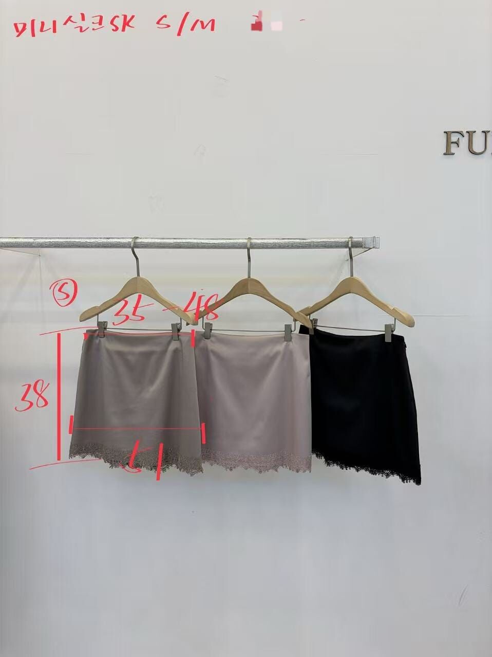 FP7224 蕾絲縫邊緞面裙褲