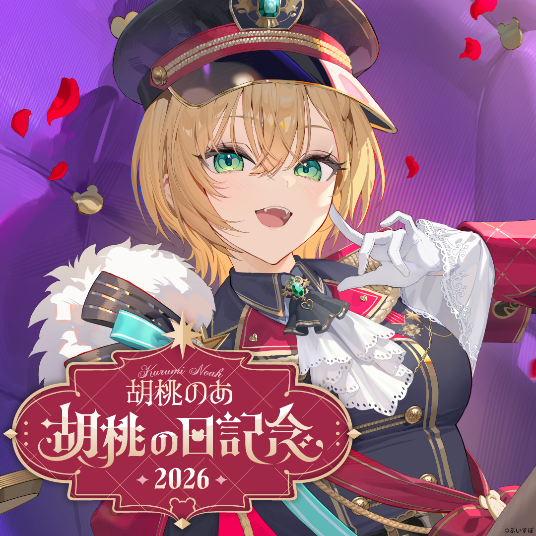 「ACG.GO」「預購」VSPO! ぶいすぽっ!胡桃のあ 胡桃の日記念2026