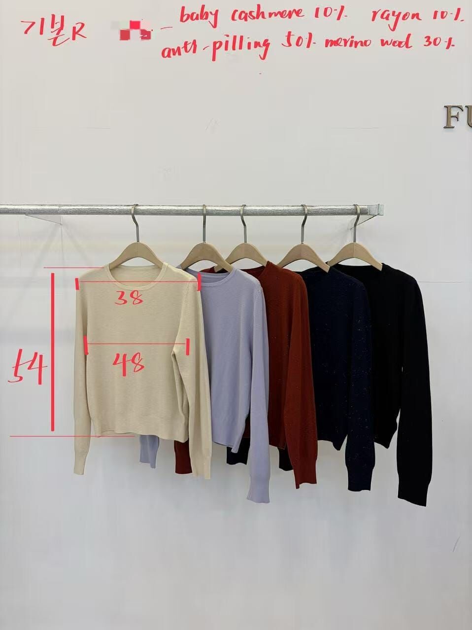 FP7223 銀金蔥閃閃羊毛上衣