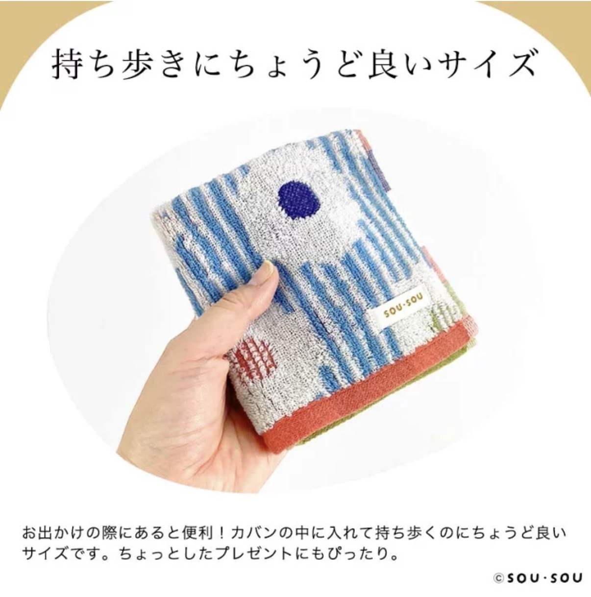 【熱門搶手】JP Sou Sou 吸水方巾 30x30 4992 TK261001