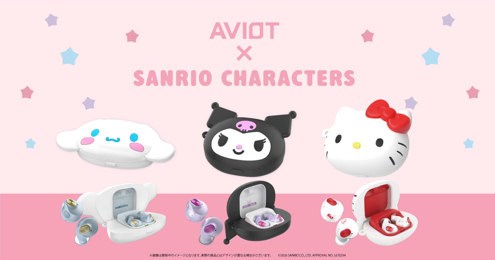 「ACG.GO」「預購」AVIOT x SANRIO 聯乘真無線耳機（Kuromi／玉桂狗／Hello Kitty）