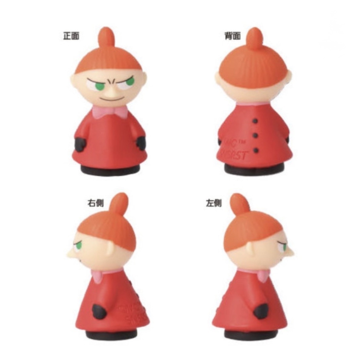 JP 阿美造型 PVC 迷你擺設 7931 TK261001