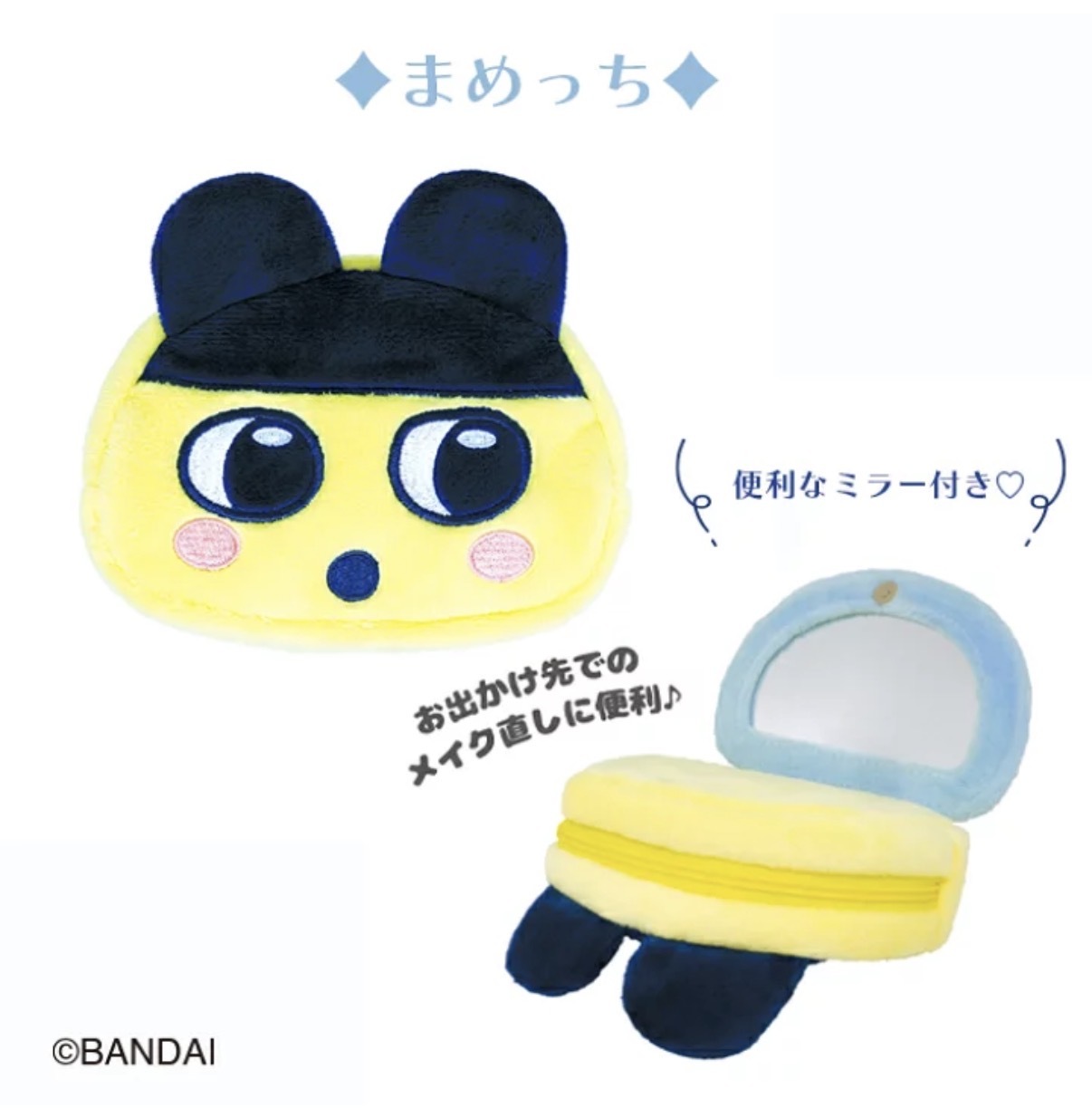 【最新發售】JP 他媽哥池造型刺繡拉鏈包連鏡 4522 TK261001