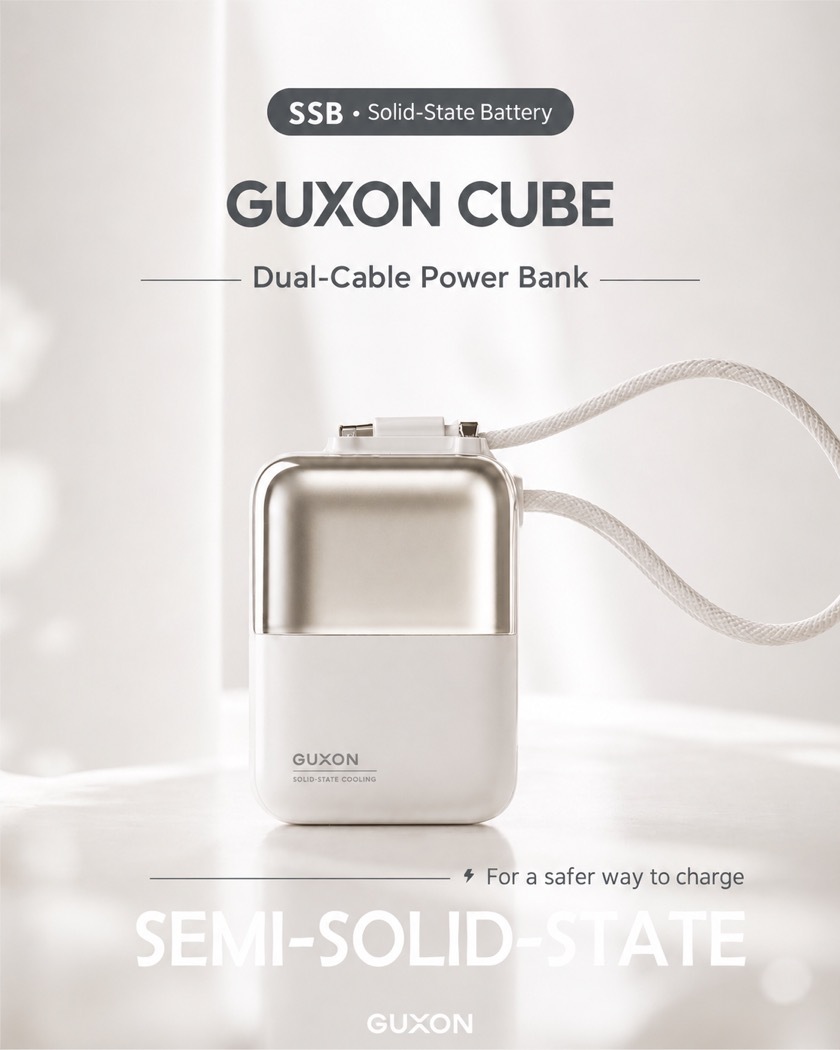 GUXON Cube SSB solid-state dual-cable power bank in cream white, SEMI-SOLID-STATE battery product visual