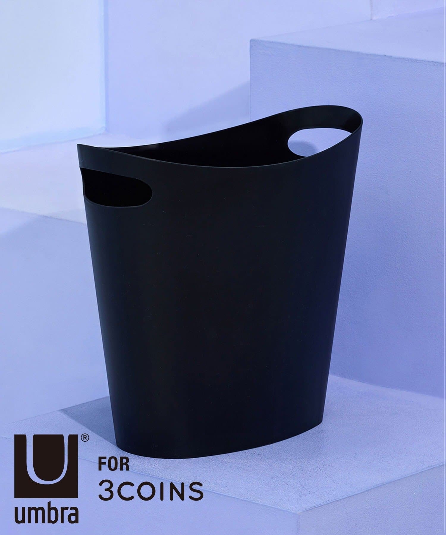 【 10/6收單 】日本 3COINS x umbra SLIM CAN 纖薄的垃圾桶