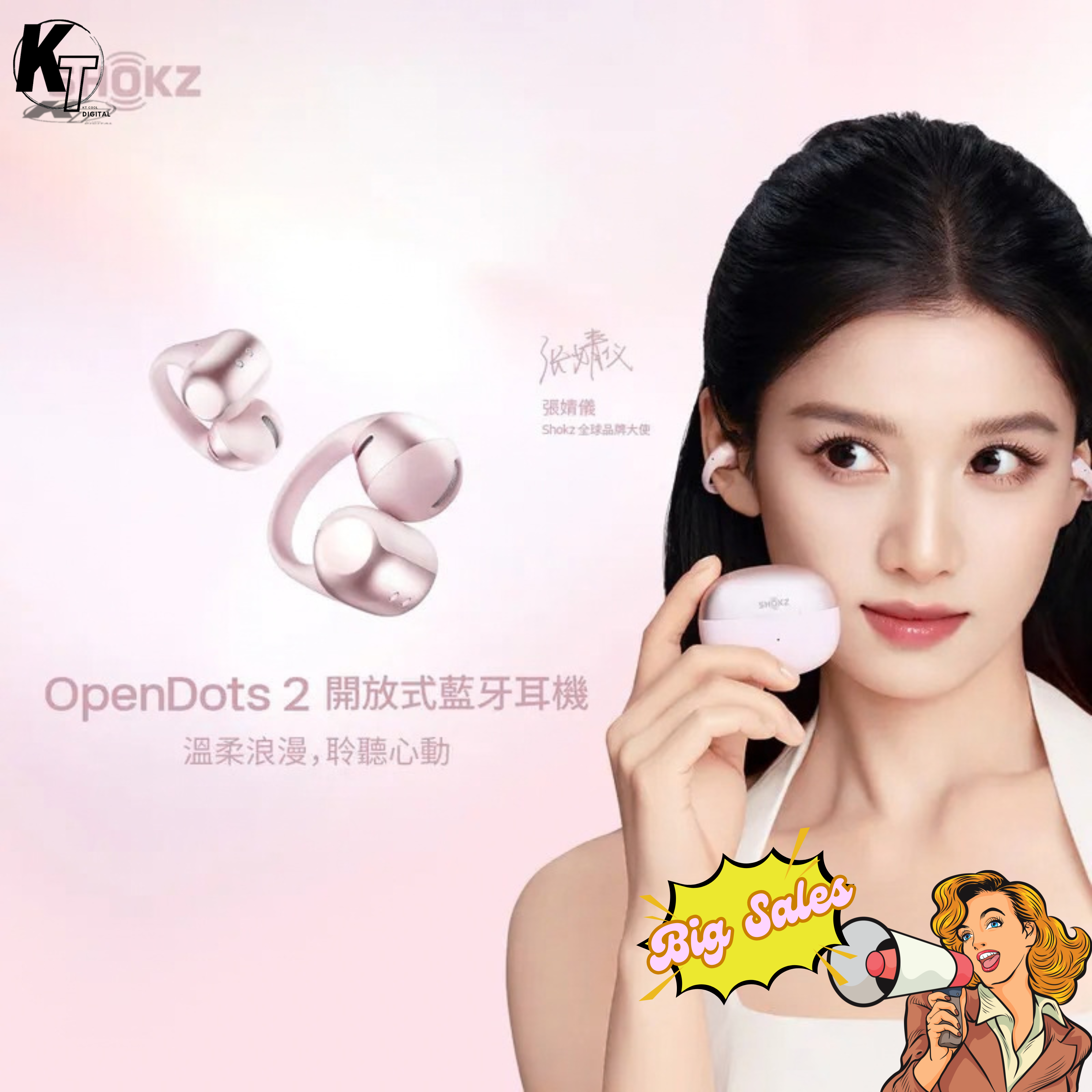 Shokz OpenDots 2 開放式藍牙耳機
