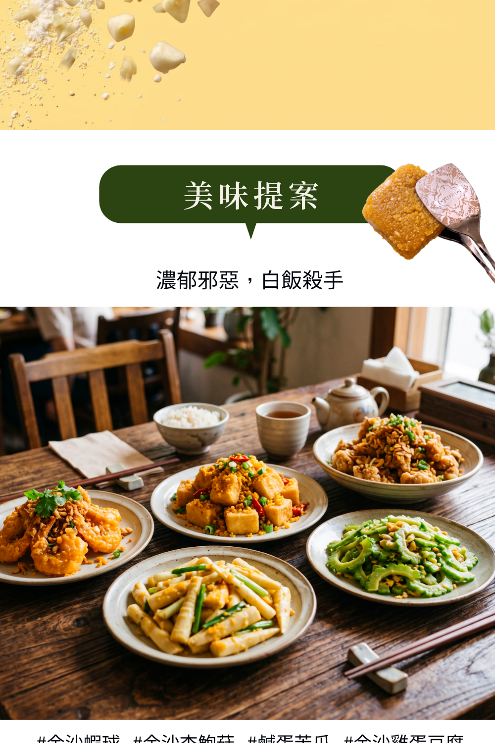 青花椒麻