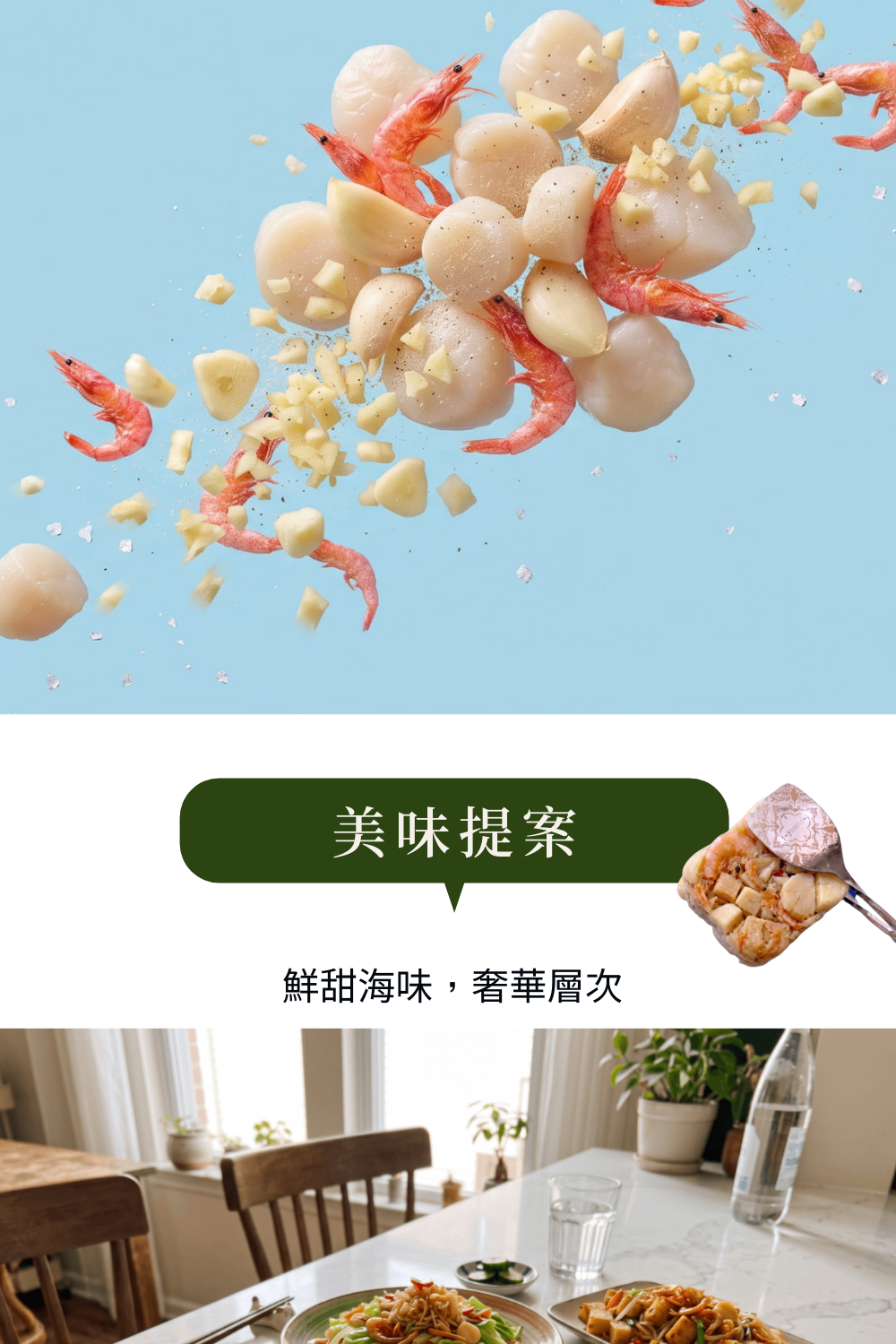 料理必備