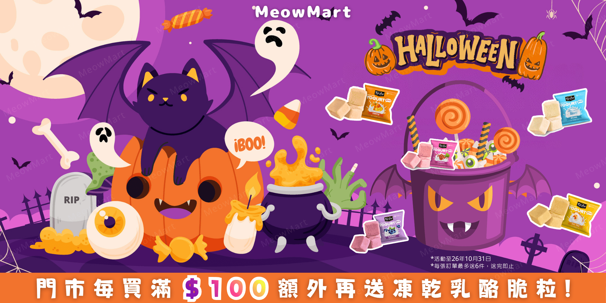 觀塘貓用品, 觀塘寵物店, 寵物用品, 貓用品, Aeramax PT65, 主食罐, 副食罐, Pet Cake Factory, 3Coty, Kookut, 寵物香薰, Trilogy, petkit, 吉豆貓, 韓國catbang, 超越汪喵