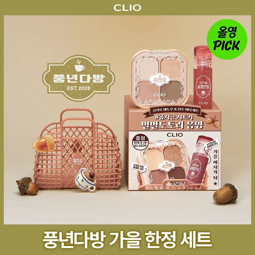 《olive young連線》[PUNGNYEON DABANG EDITION] CLIO Pro Eye Palette Cube & Crystal Glam Tint Miniature Kit