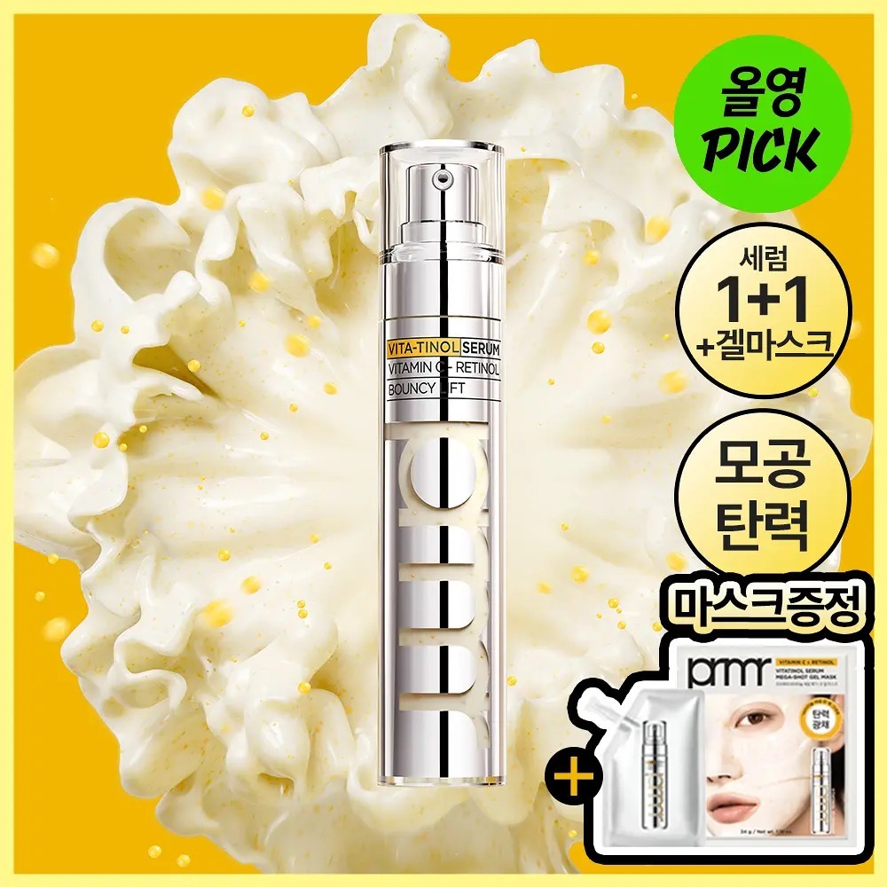 [ primera ] Vitatinol Bouncy Lift Serum