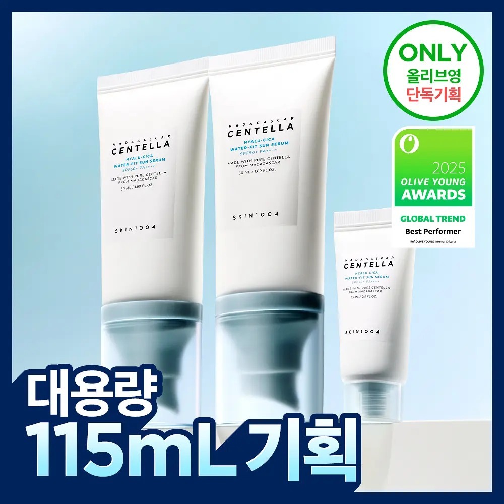 [ SKIN1004 ] Hyalu Cica Water Fit Sun Serum 50ml