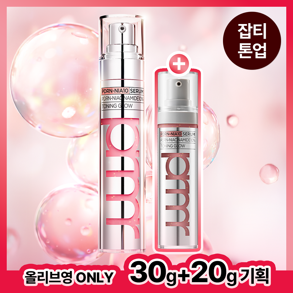 [ primera ] PDRN - NIA10 Toning Glow Serum