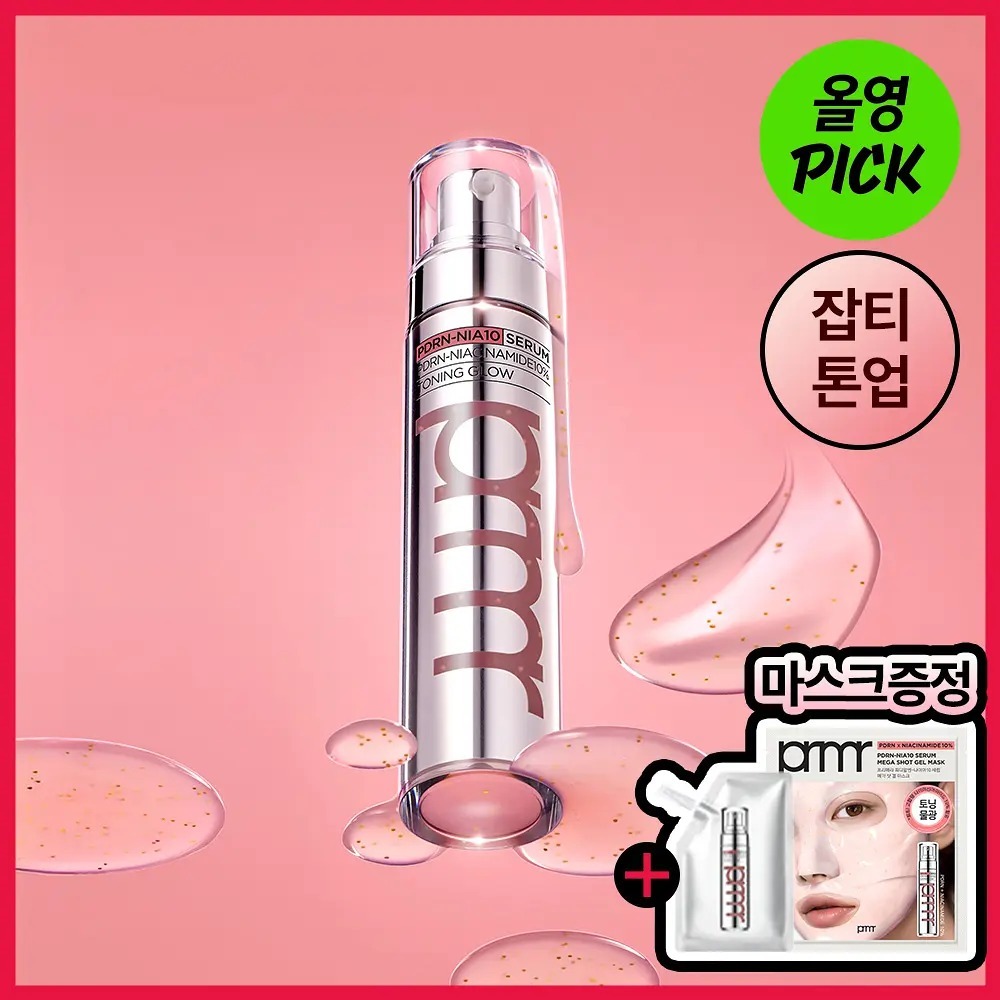 [ primera ] PDRN - NIA10 Toning Glow Serum