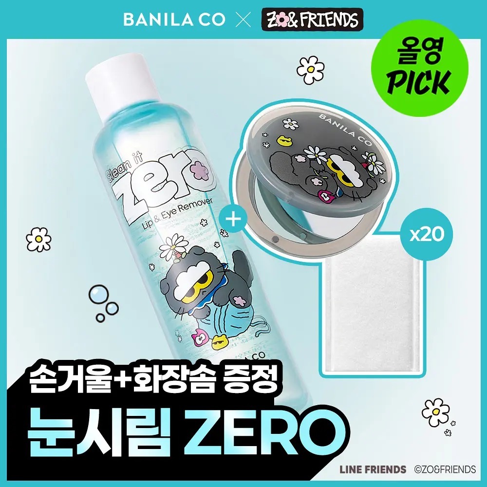 BANILA CO x ZO&FRIENDS - Clean It Zero Lip & Eye Remover 300ml
