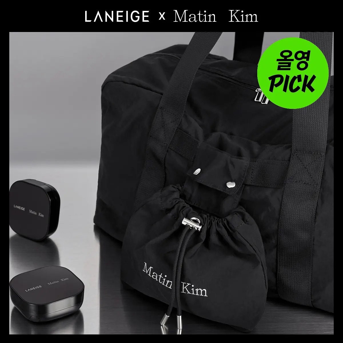 LANEIGE x Matin Kim - Neo Cushion Mewy