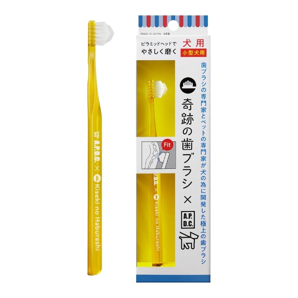【A.P.D.C.】Miracle Toothbrush for Small Dogs (Soft)