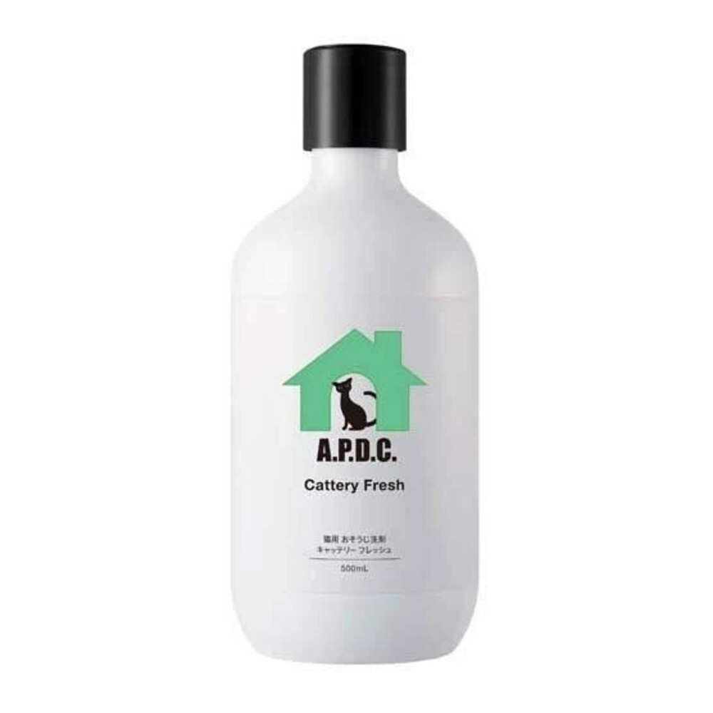 【A.P.D.C.】Cattery Refresh