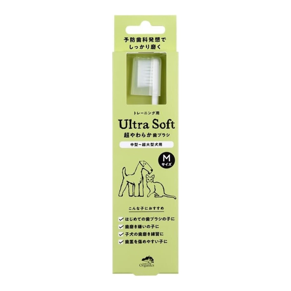 【A.P.D.C.】Made of Organics Super Soft Toothbrush - Size M