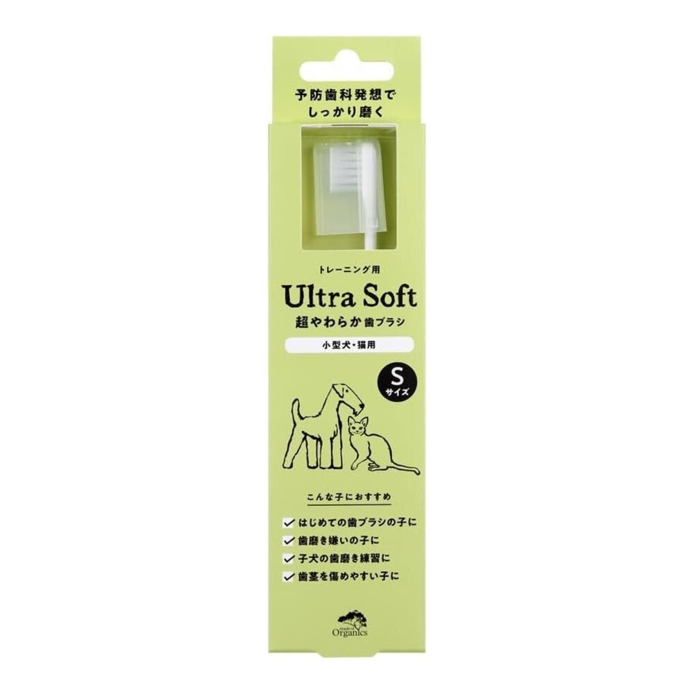 【A.P.D.C.】Made of Organics Super Soft Toothbrush - For Small Dogs & Cats under 4kg