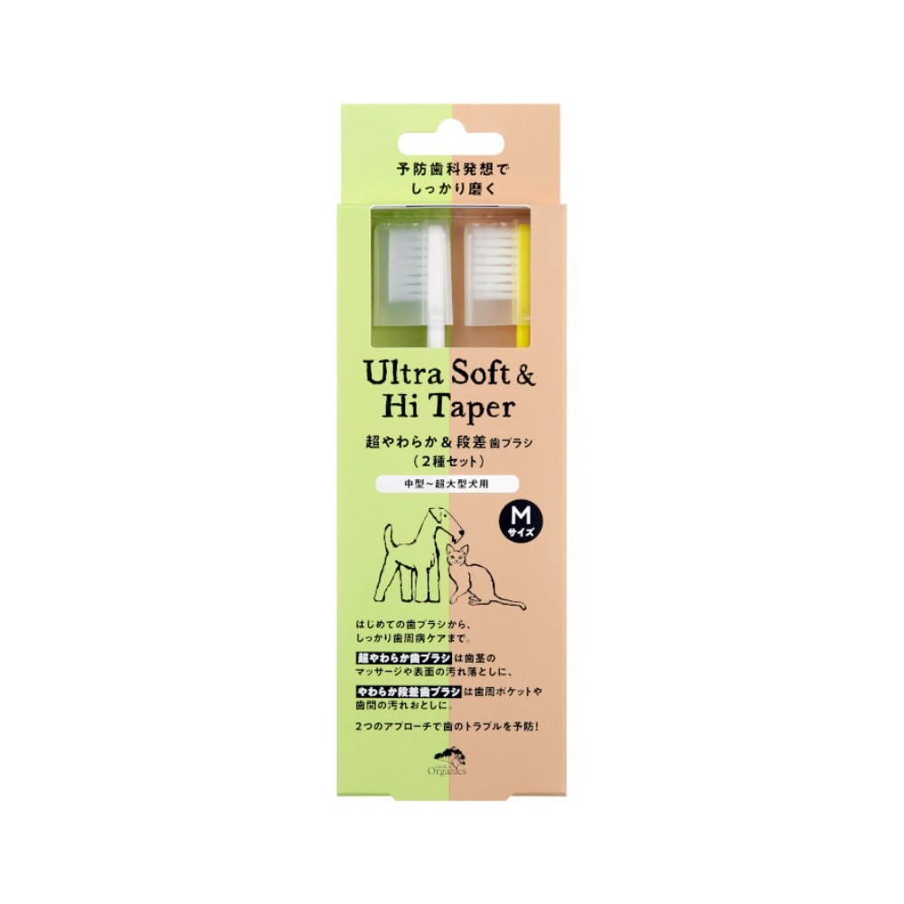 【A.P.D.C.】Made of Organics Super Soft Toothbrush & Step Toothbrush Set - Size M