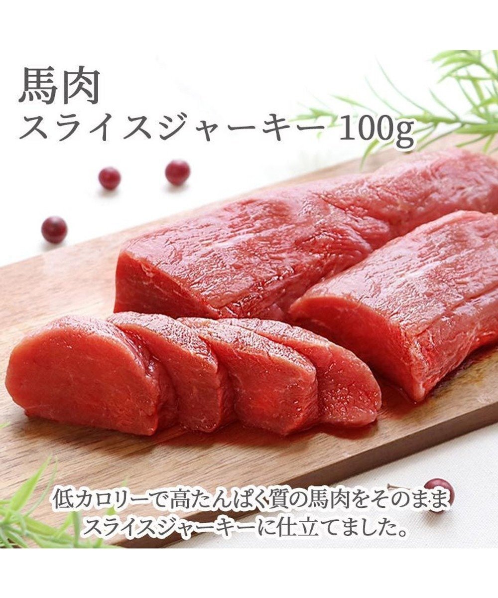 【Pet Paradise】Horse Meat Slice Jerky