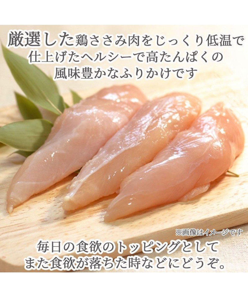 【Pet Paradise】Chicken breast seasoning