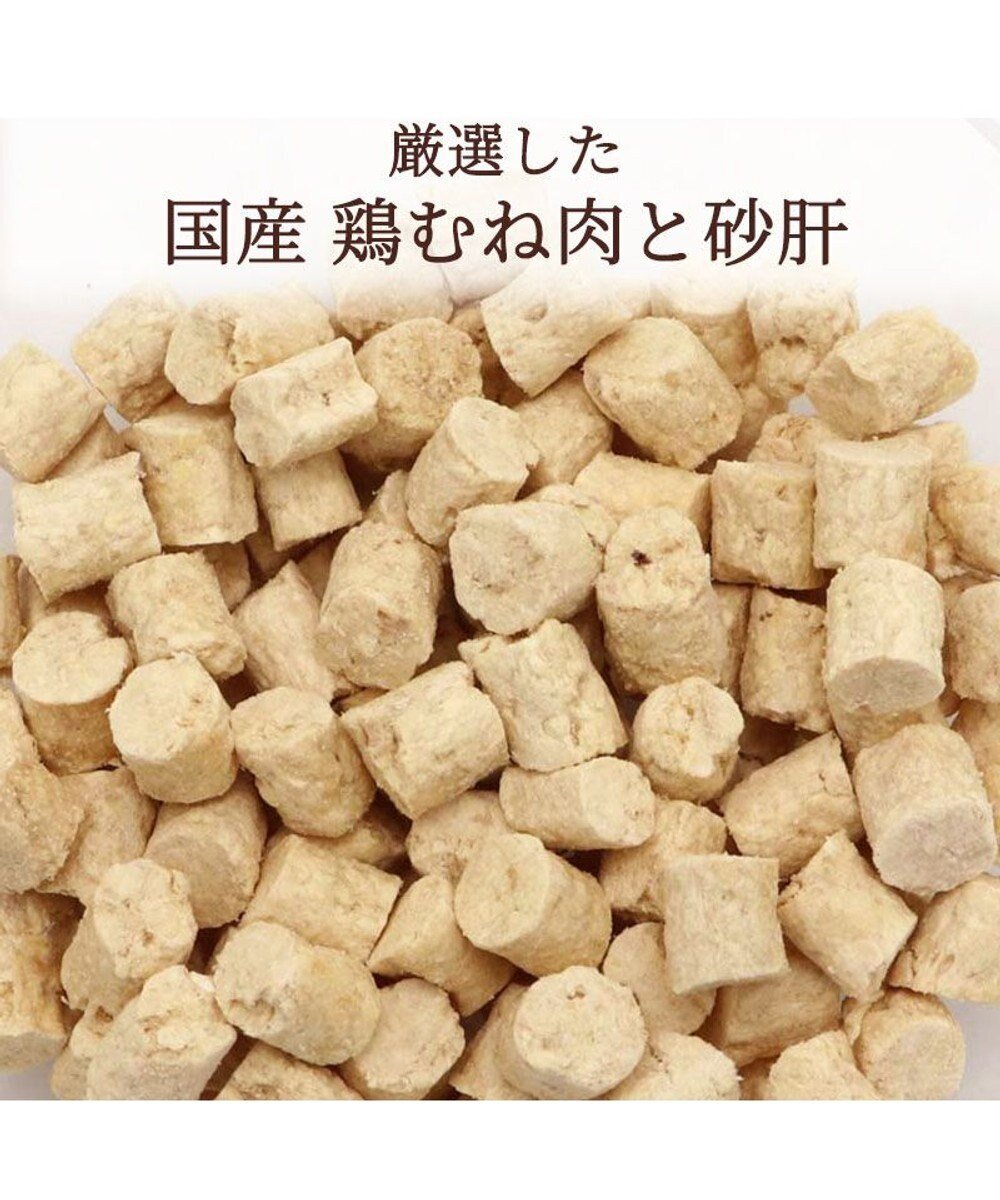 【Pet Paradise】Crispy Chicken Breast & Gizzard 22g