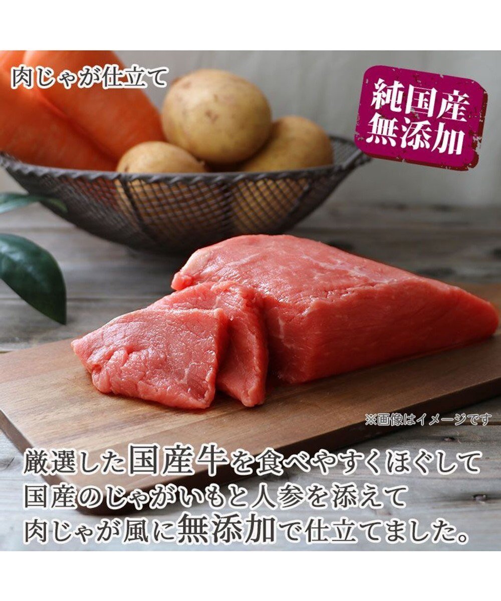 【Pet Paradise】Beef, Carrot & Potato