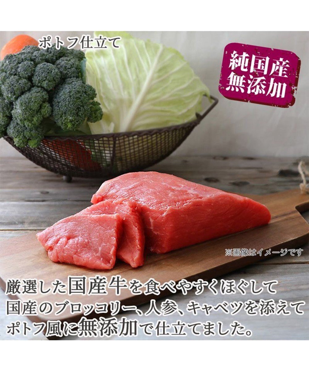 【Pet Paradise】Beef with Carrots, Broccoli and Cabbage