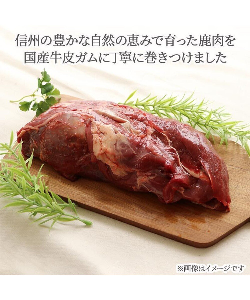 【Pet Paradise】Shinshu Venison Roll Milk Flavored Leather Strips