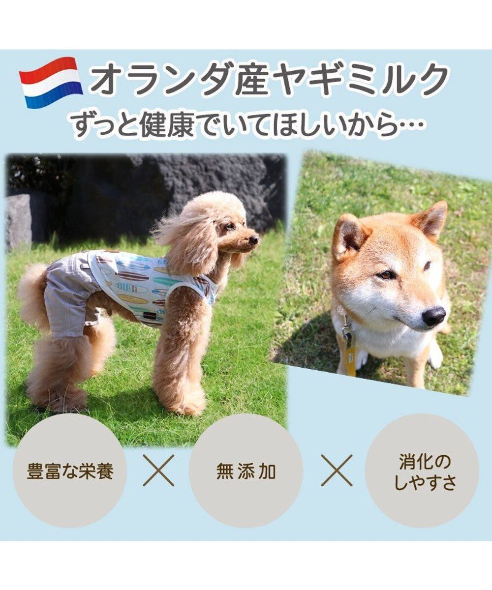 【Pet Paradise】Dutch Goat Milk Powder 90g <166-40112>