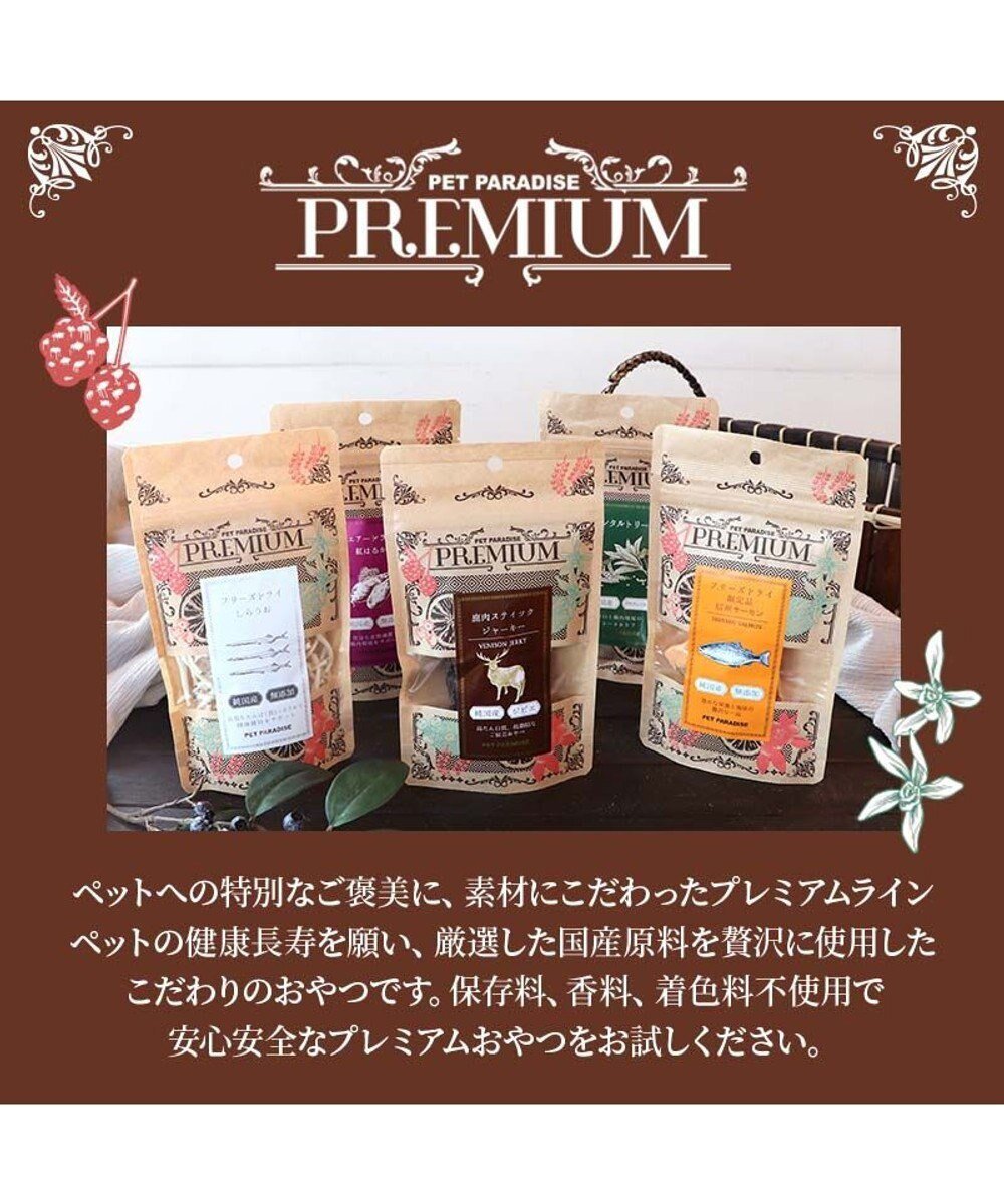 【Pet Paradise】Premium Dental Care Treat