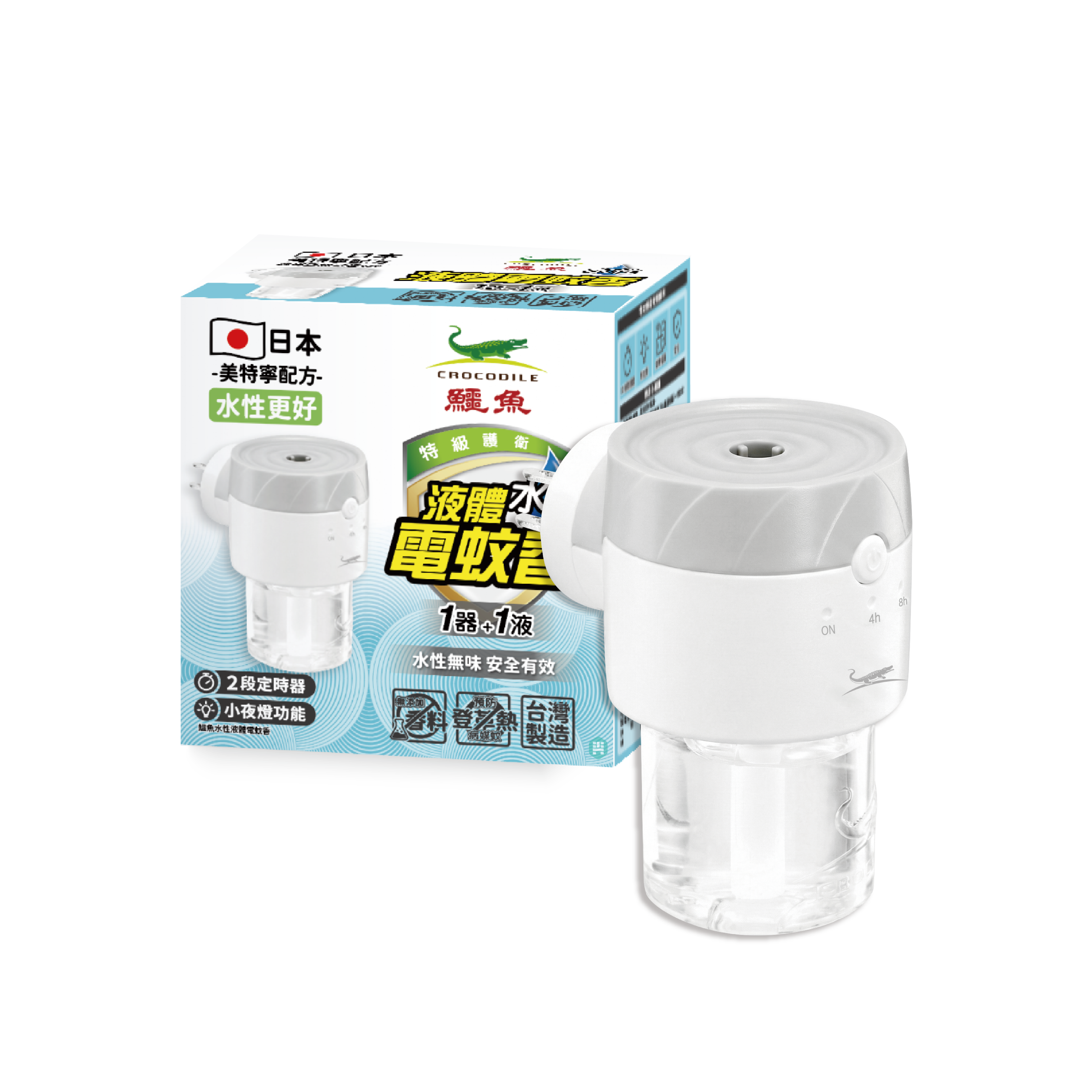 【鱷魚】水性無味液體電蚊香-智能定時款 (器+液組)