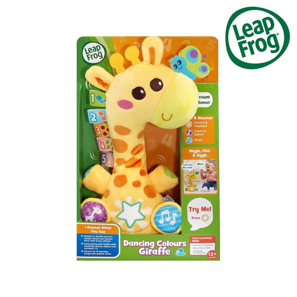 【LeapFrog】舞動繽紛長頸鹿