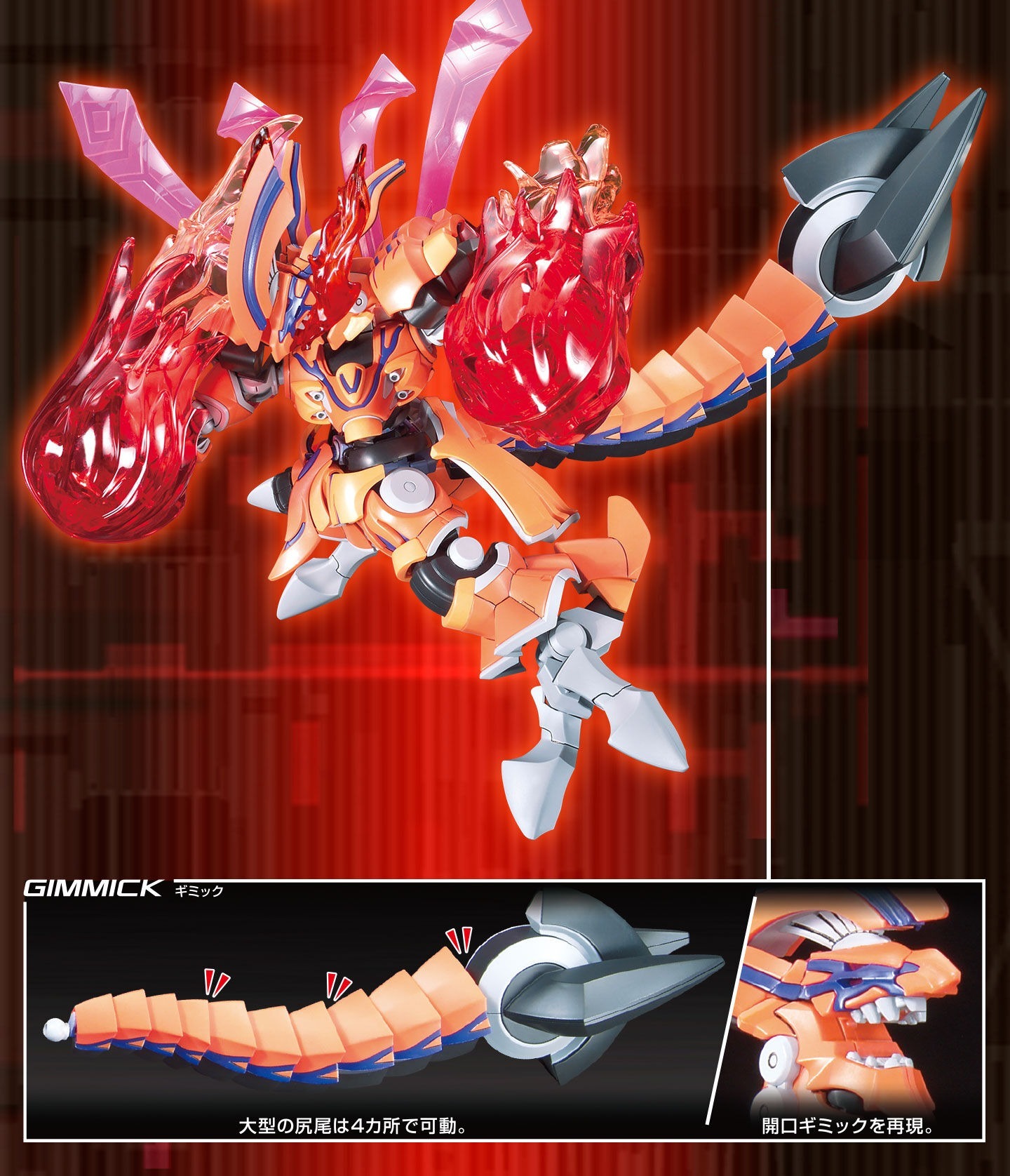 2027 Feb LBX Hyper Function IFRIT