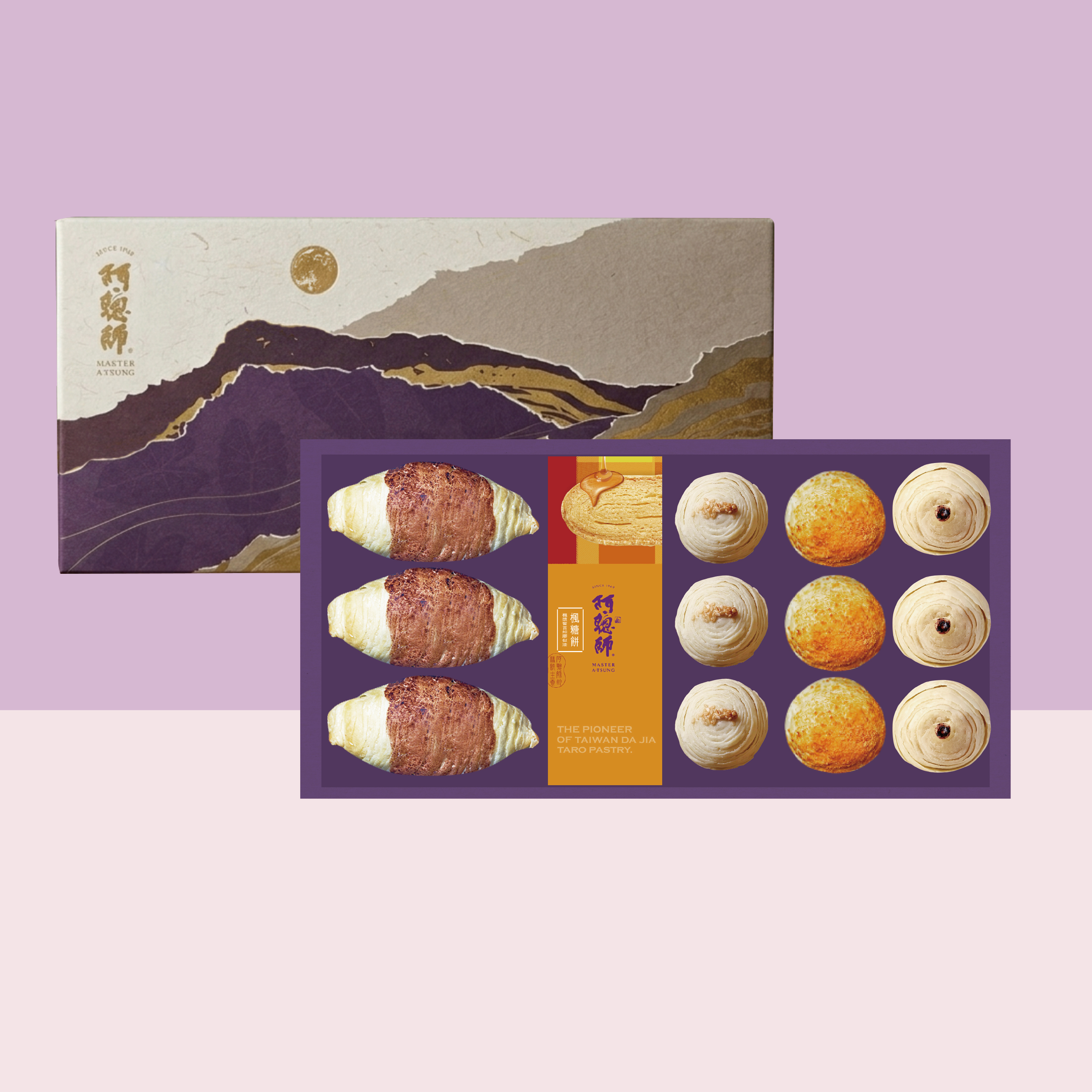 A1日饒流芋禮盒【常溫】