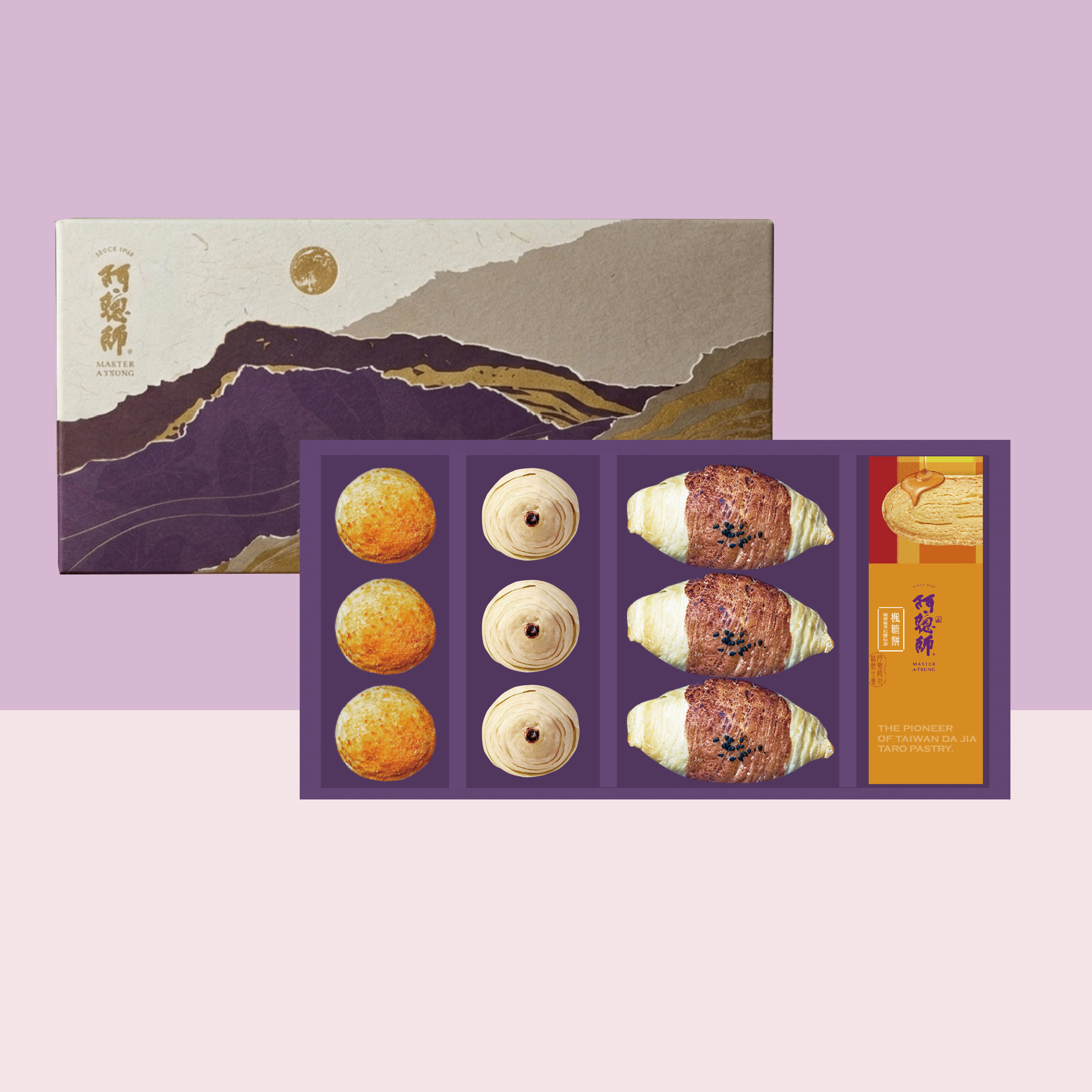 A2日饒流芋禮盒【常溫】