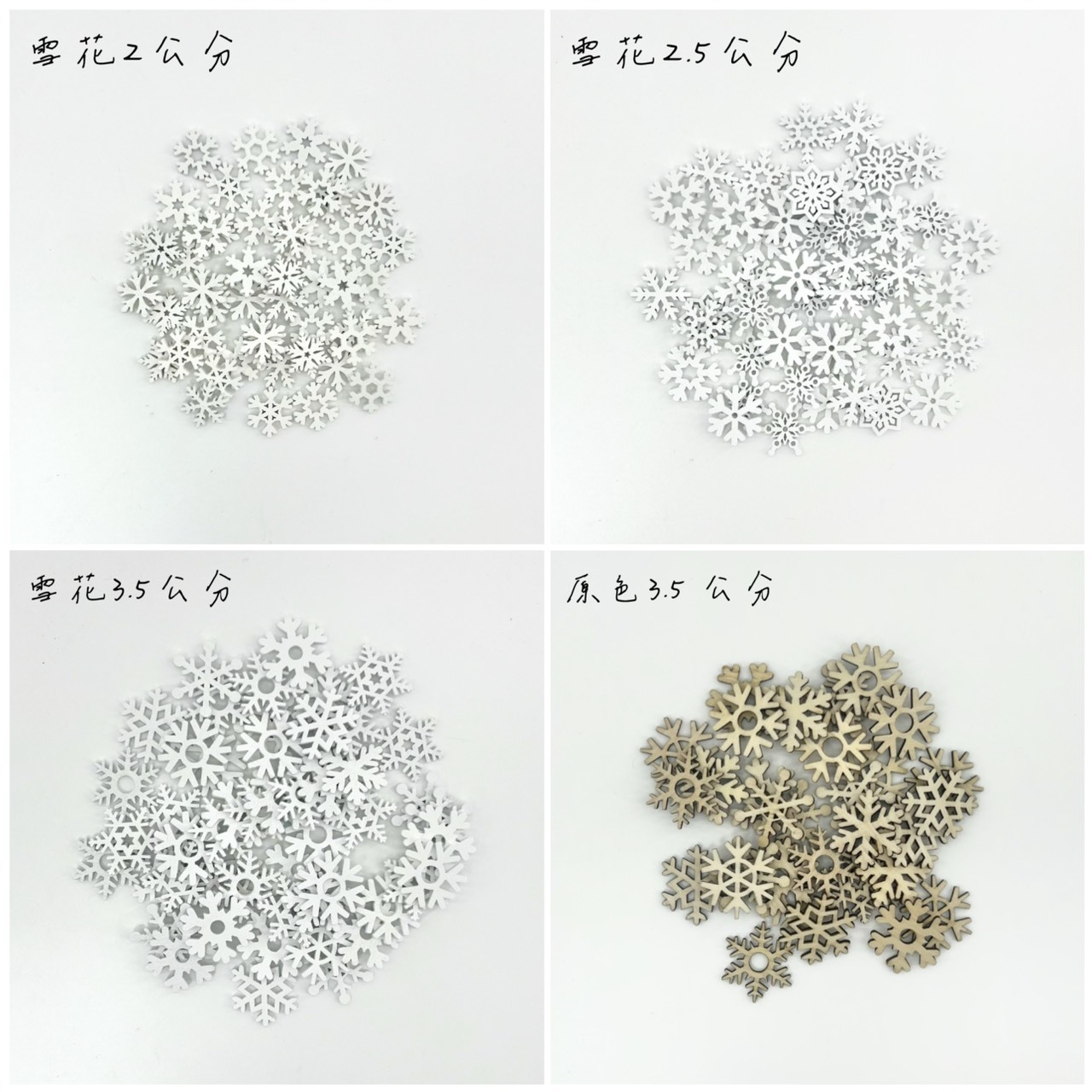 聖誕雪花木片(包)