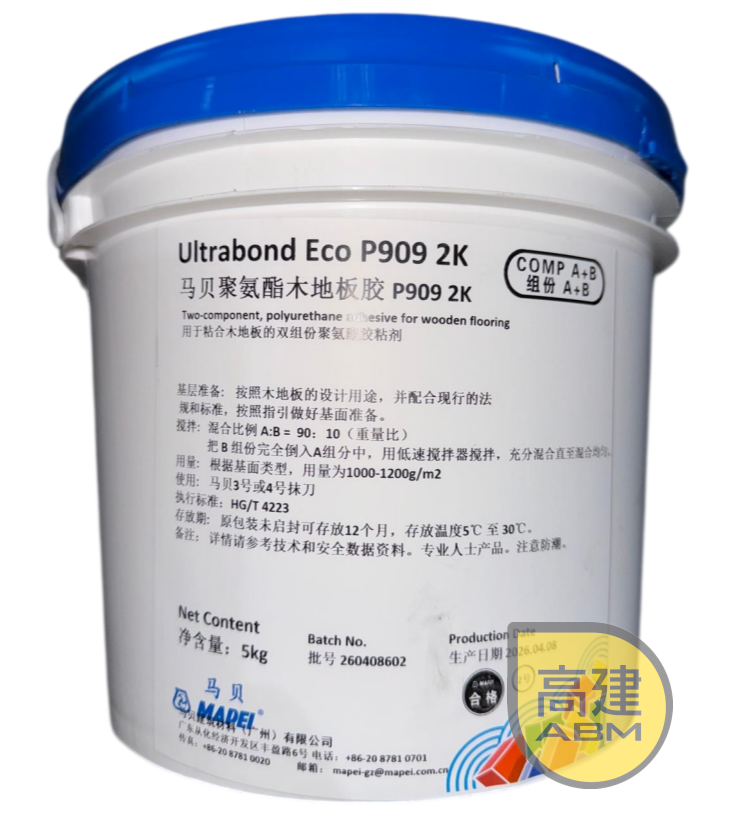 Mapei Ultrabond Eco P909 2K PU木地板膠