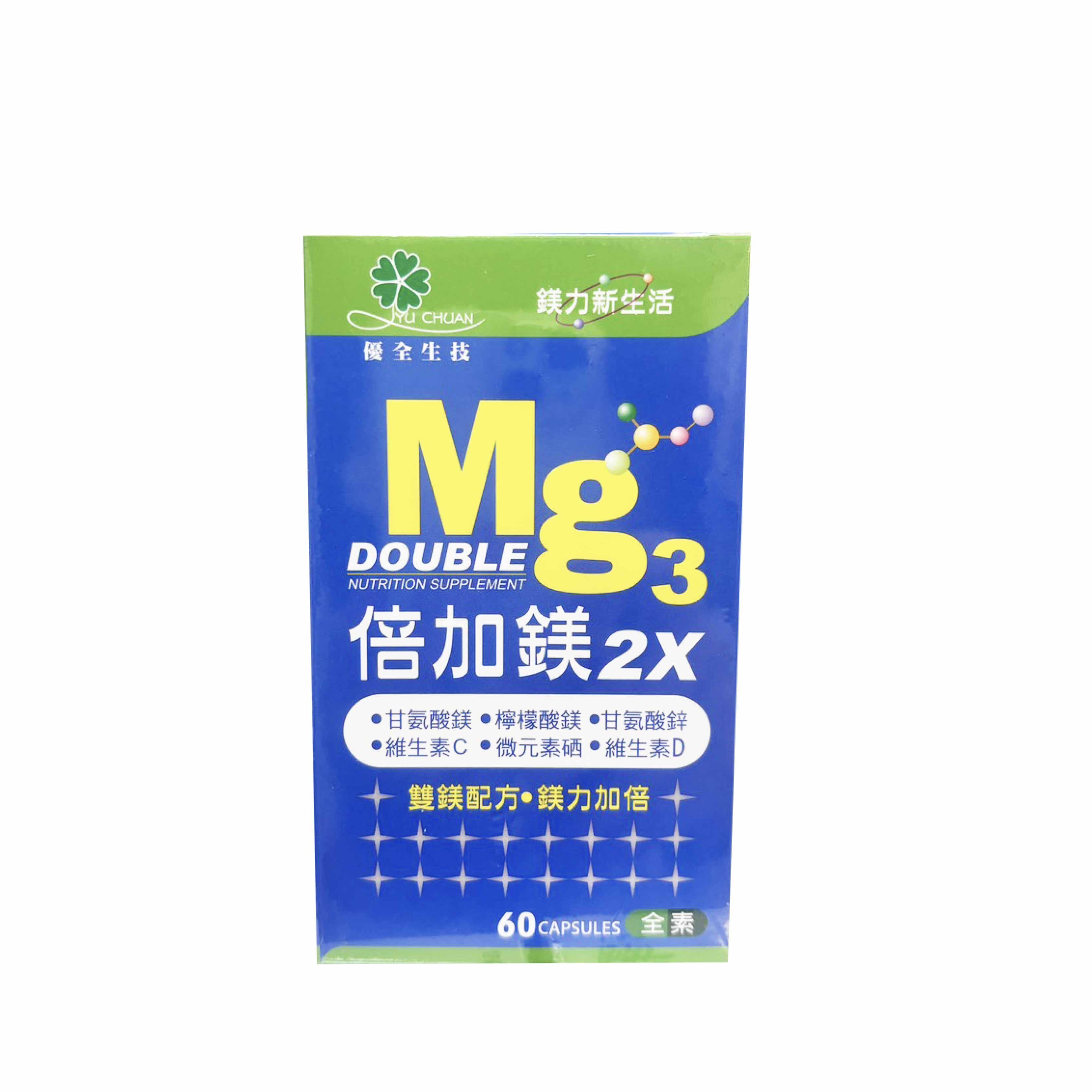 【優全生技】倍加鎂2X膠囊 60粒/盒