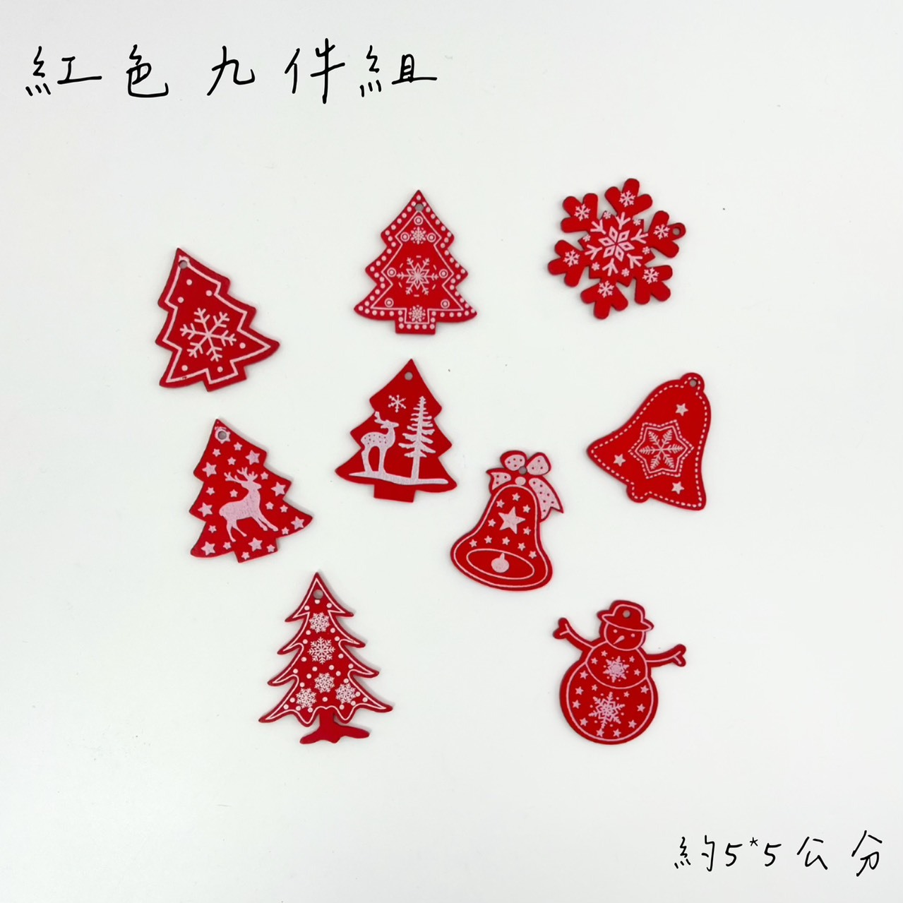聖誕混搭造型木片