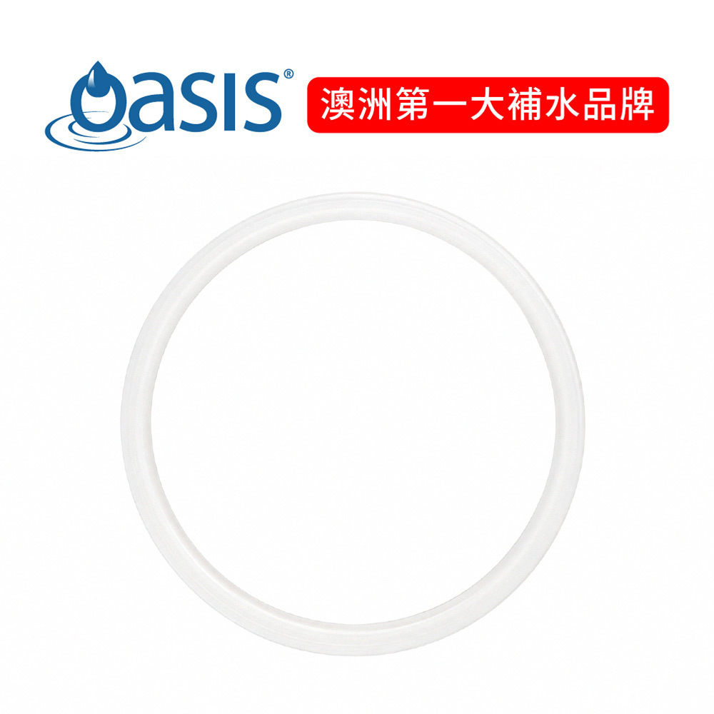 澳洲 Oasis 耐熱玻璃圓形密封便當盒(附匙) / 矽膠墊圈