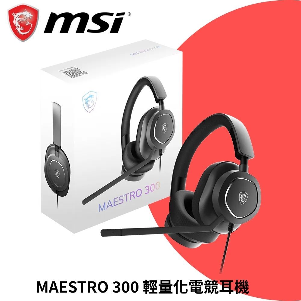 MSI 微星MAESTRO 300 輕量化電競耳機
